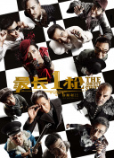 亚洲成a人v欧美综合天堂软件