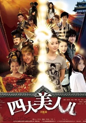亚洲成a人v欧美综合天堂软件
