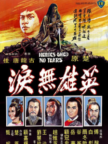 亚洲成a人v欧美综合天堂软件